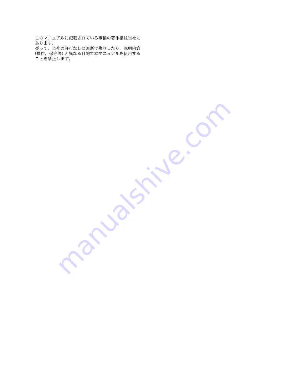 Sony CBK-MB01 Installation Manual Download Page 9