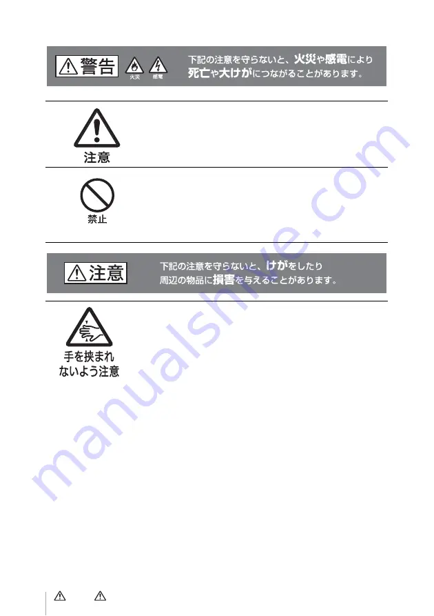 Sony CBK-PC01 Installation Instructions Manual Download Page 4