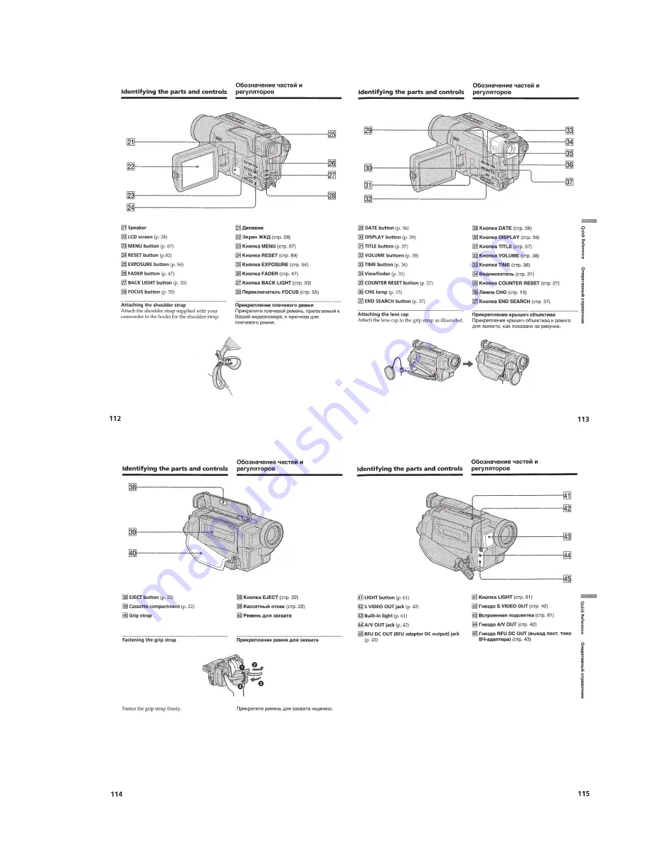 Sony CCD-CCD-TRV49E Service Manual Download Page 34