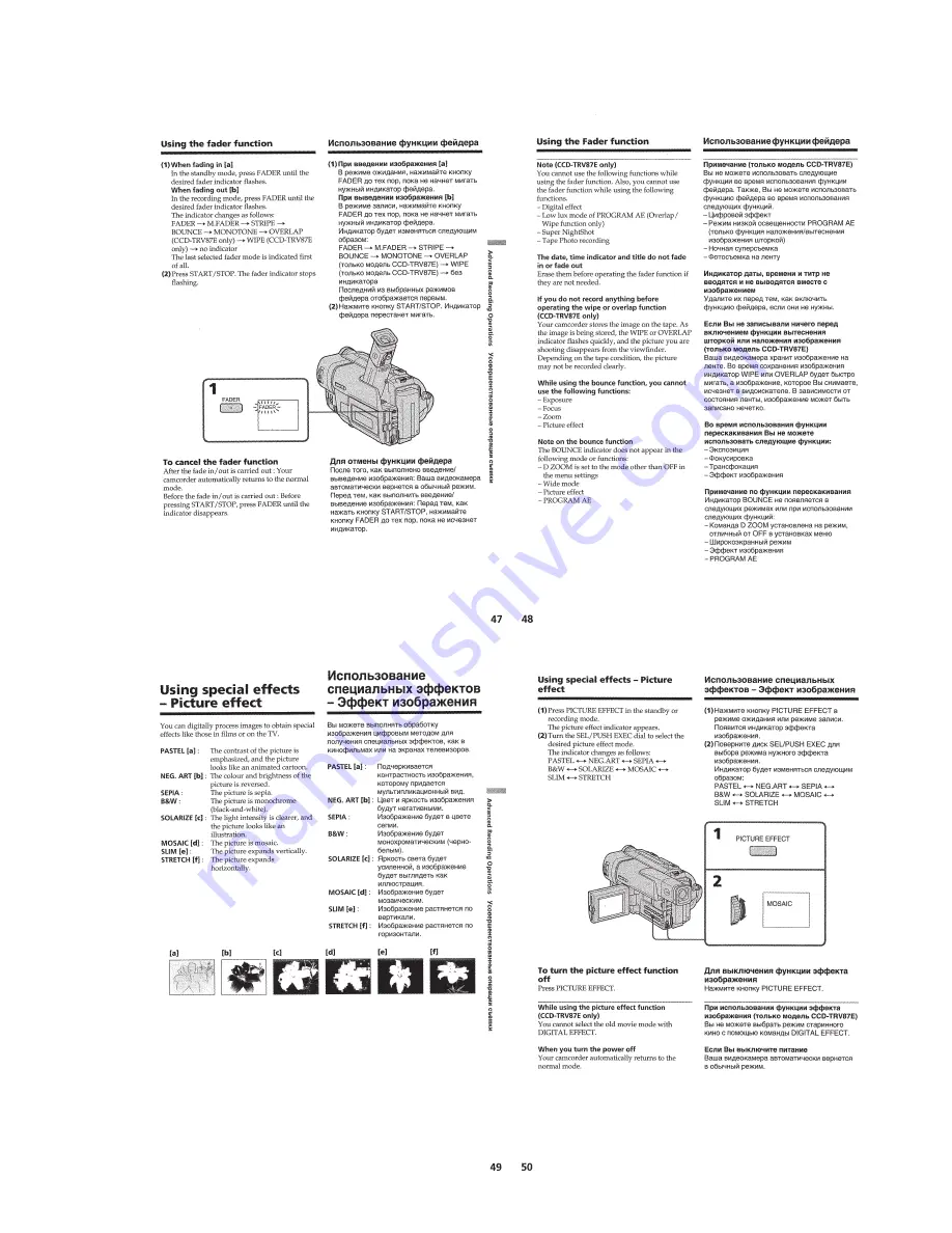 Sony CCD-TR918E, CCD-TR717E, CCD-TR417E, CCD-TR427E, CCD-TR617E Скачать руководство пользователя страница 21