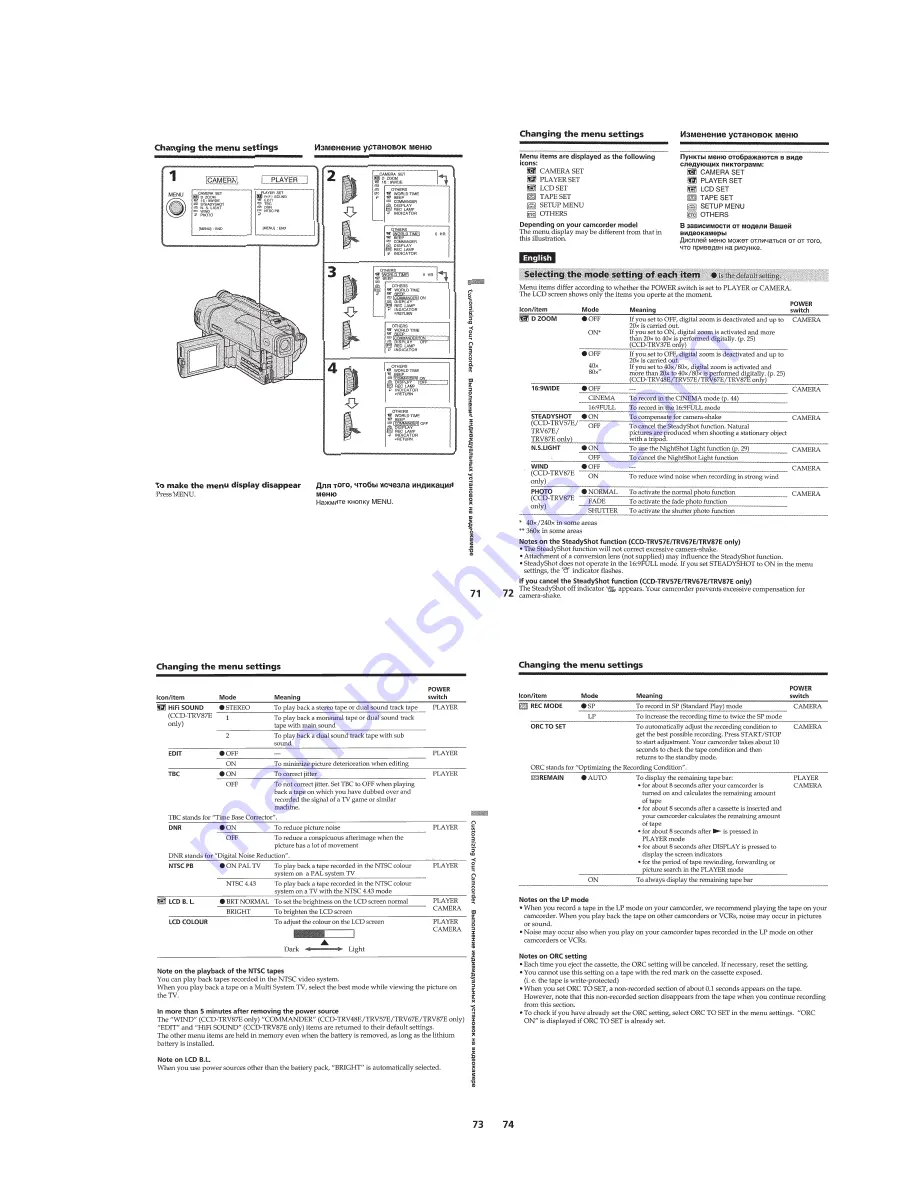 Sony CCD-TR918E, CCD-TR717E, CCD-TR417E, CCD-TR427E, CCD-TR617E Скачать руководство пользователя страница 27