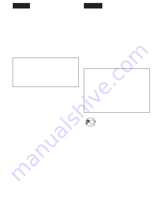 Sony CCD TRV 94 E Operating Instructions Manual Download Page 2