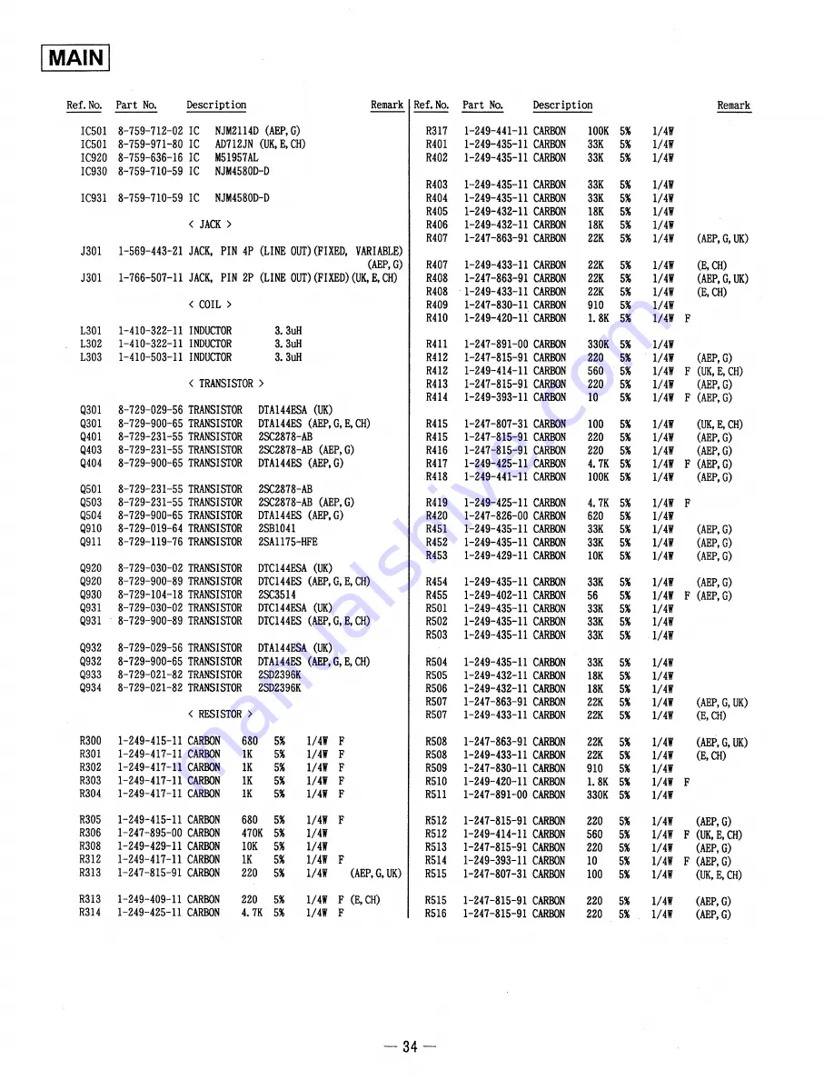 Sony CDP-761 Service Manual Download Page 26