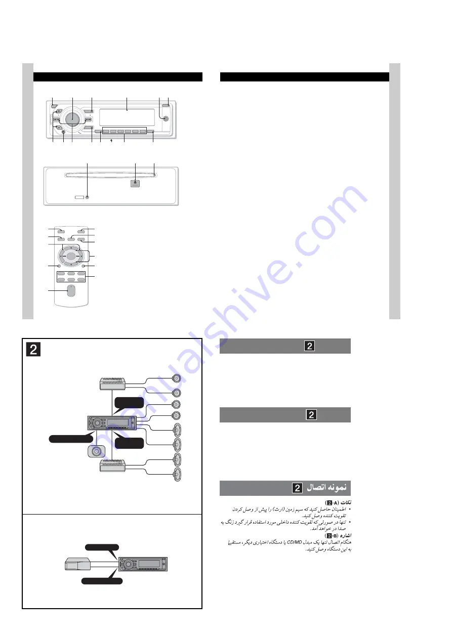 Sony CDX-GT527EE Service Manual Download Page 8