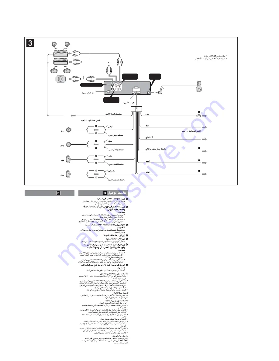 Sony CDX-GT627UE Service Manual Download Page 10