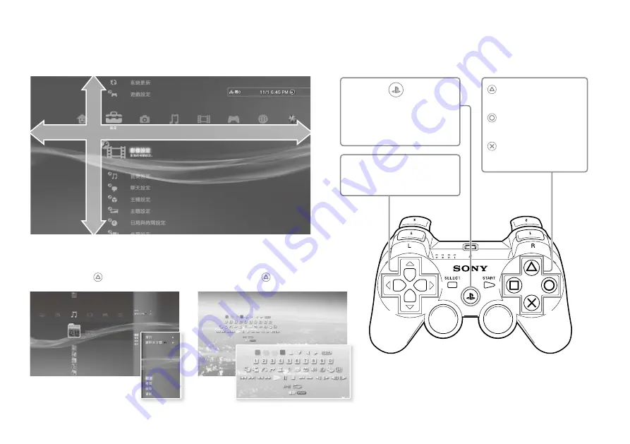 Sony CECH-2506B Instruction Manual Download Page 67