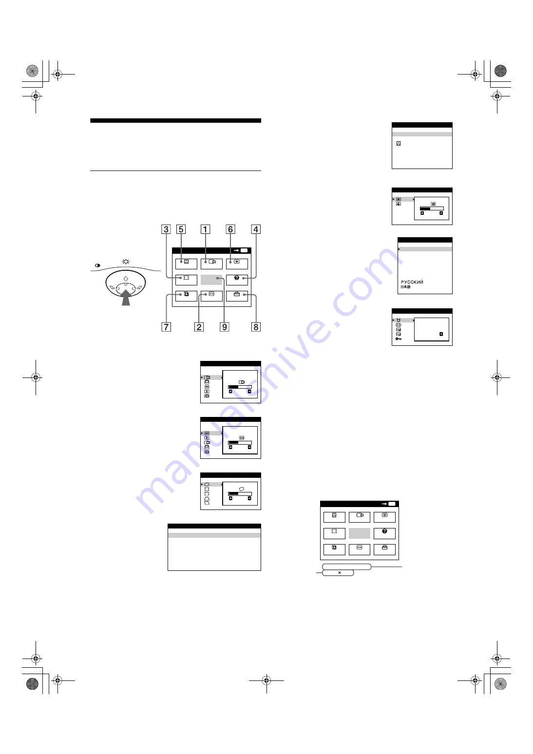 Sony CPD-E200E Скачать руководство пользователя страница 36