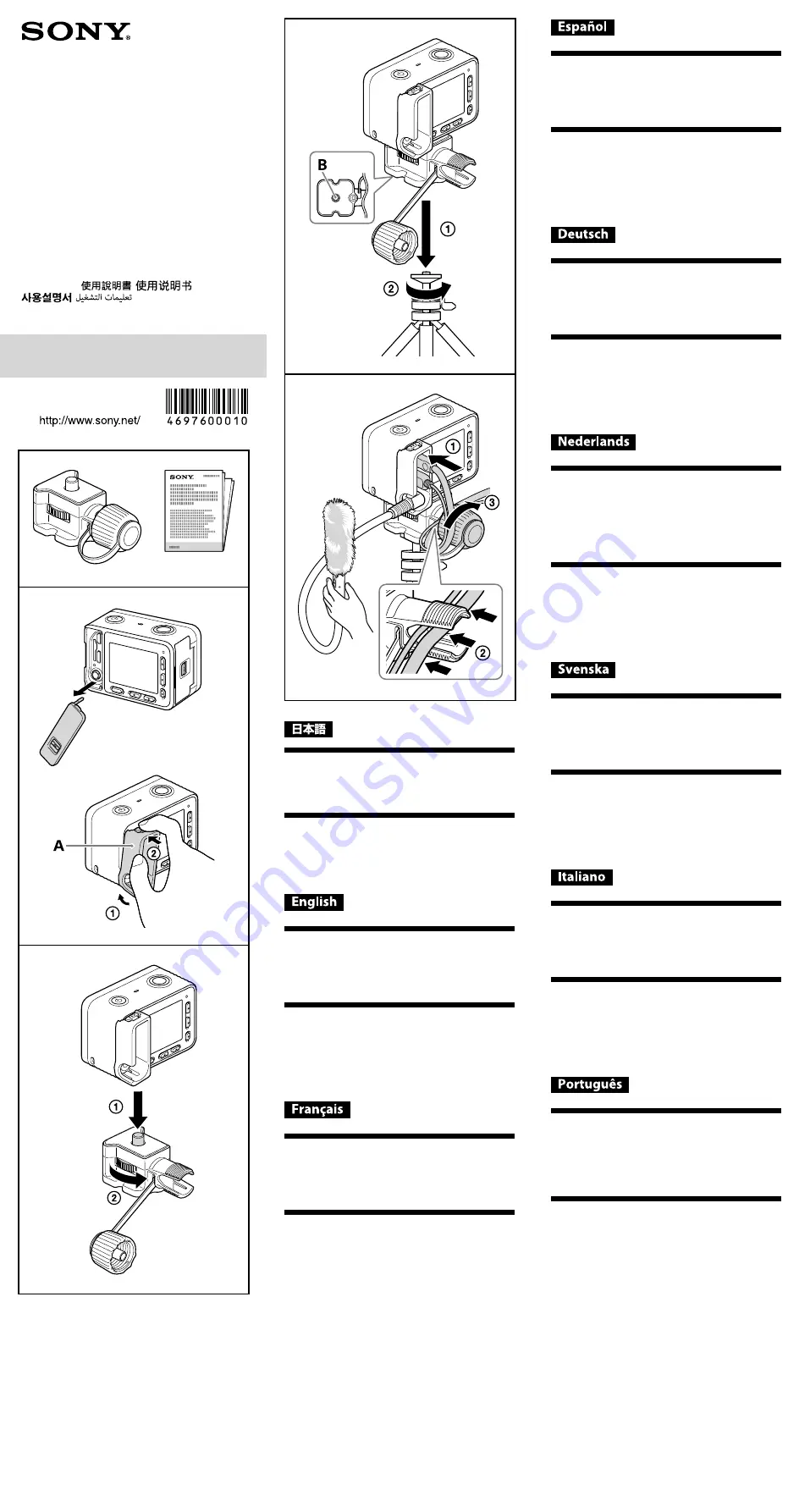 Sony CPT-R1 Operating Instructions Download Page 1