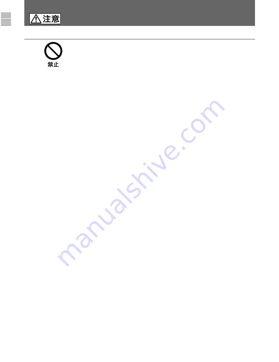 Sony CSM-100BF Operating Instructions Manual Download Page 6