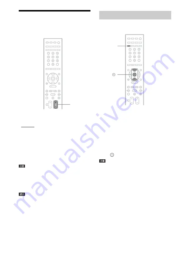 Sony DAV-F200 Скачать руководство пользователя страница 160