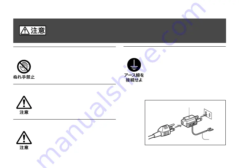 Sony DC-700 Скачать руководство пользователя страница 6