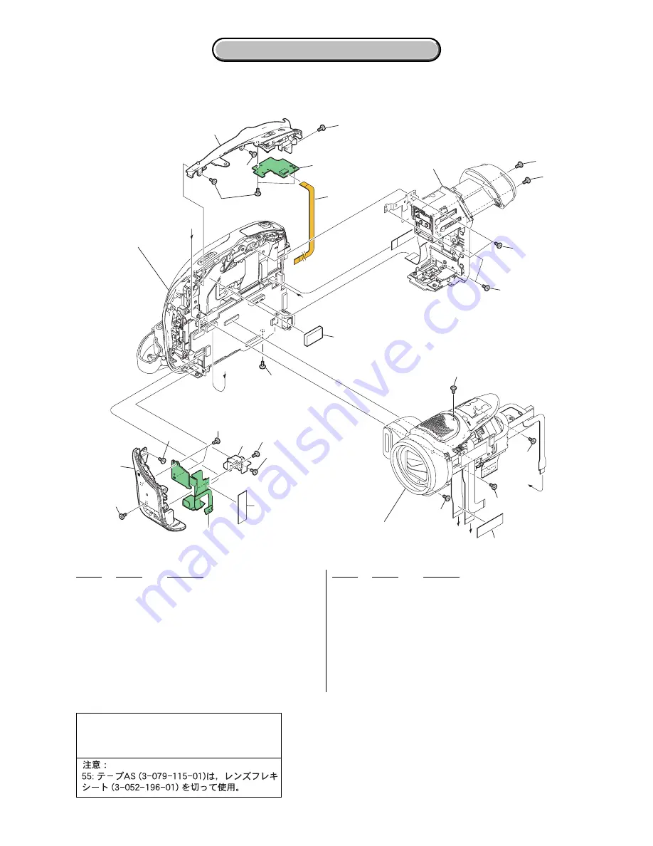 Sony DCR-DVD403 Service Manual Download Page 56