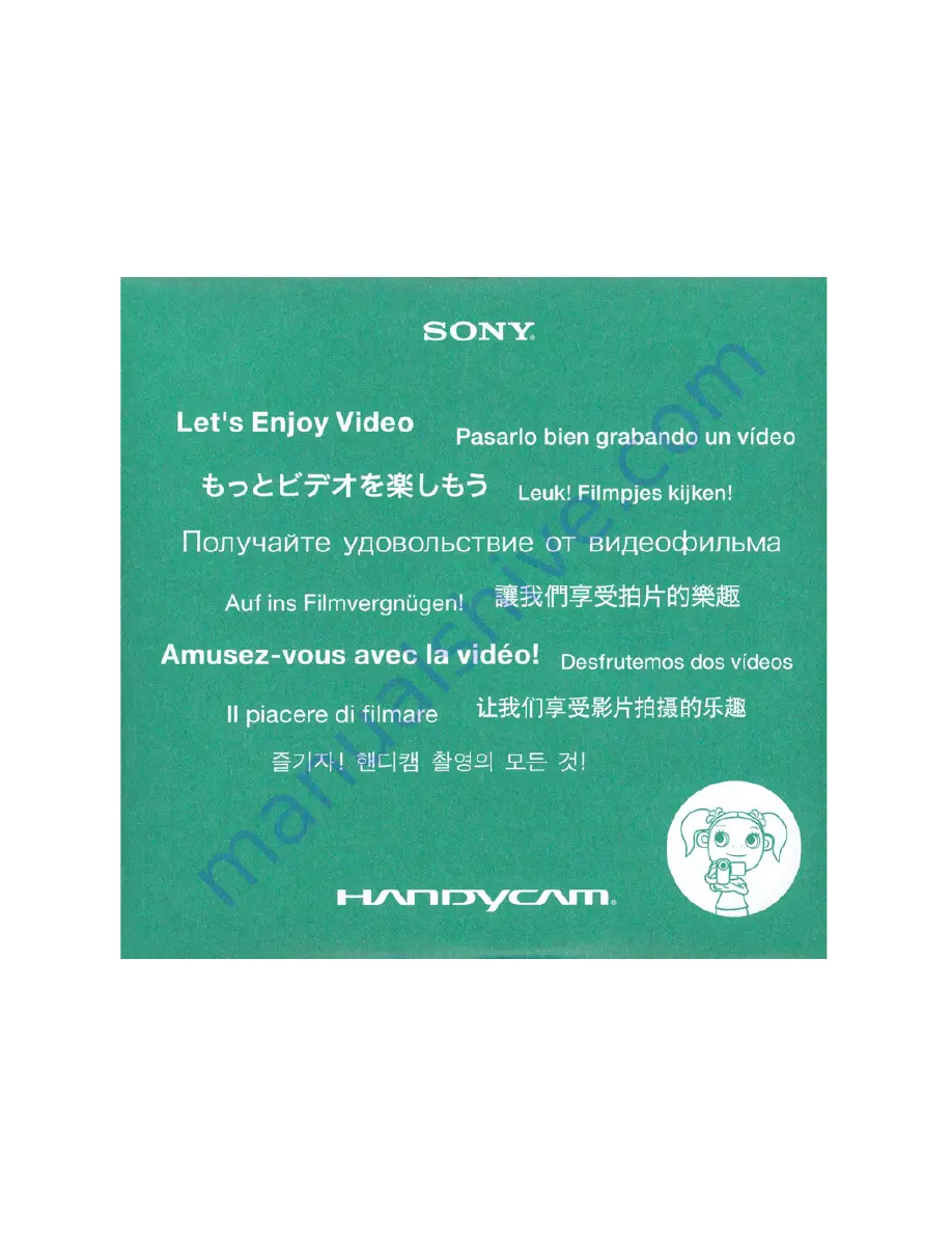 Sony DCR-DVD506 Скачать руководство пользователя страница 144