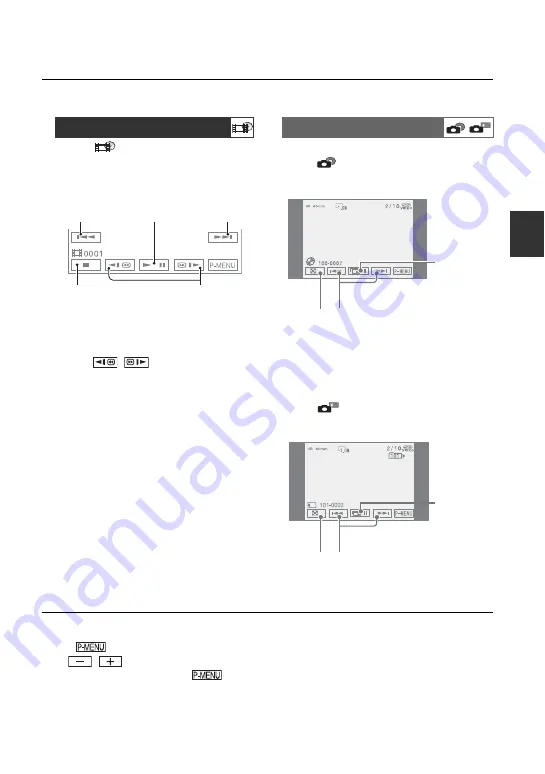 Sony DCR-DVD705E Operating Manual Download Page 43