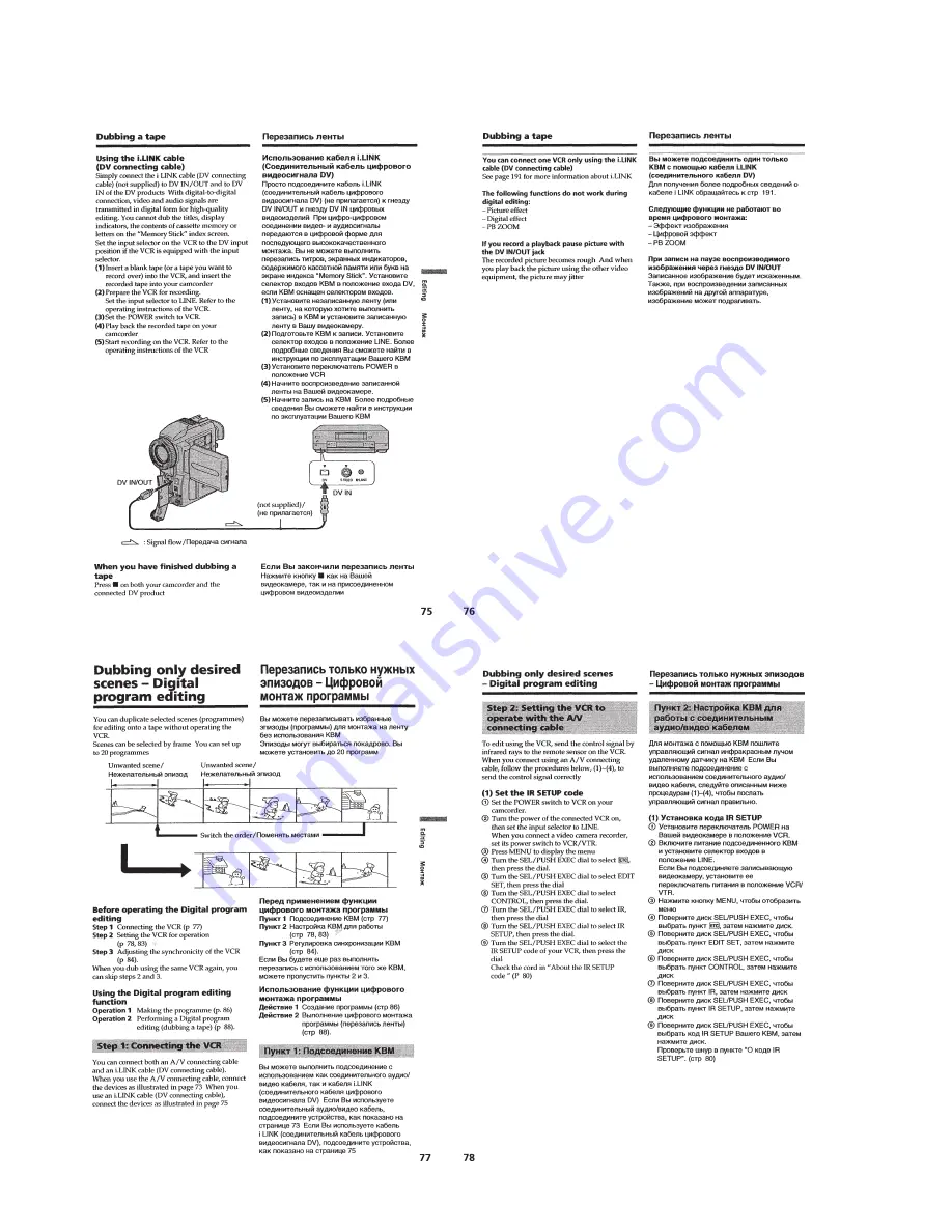 Sony DCR-PC110E Service Manual Download Page 28