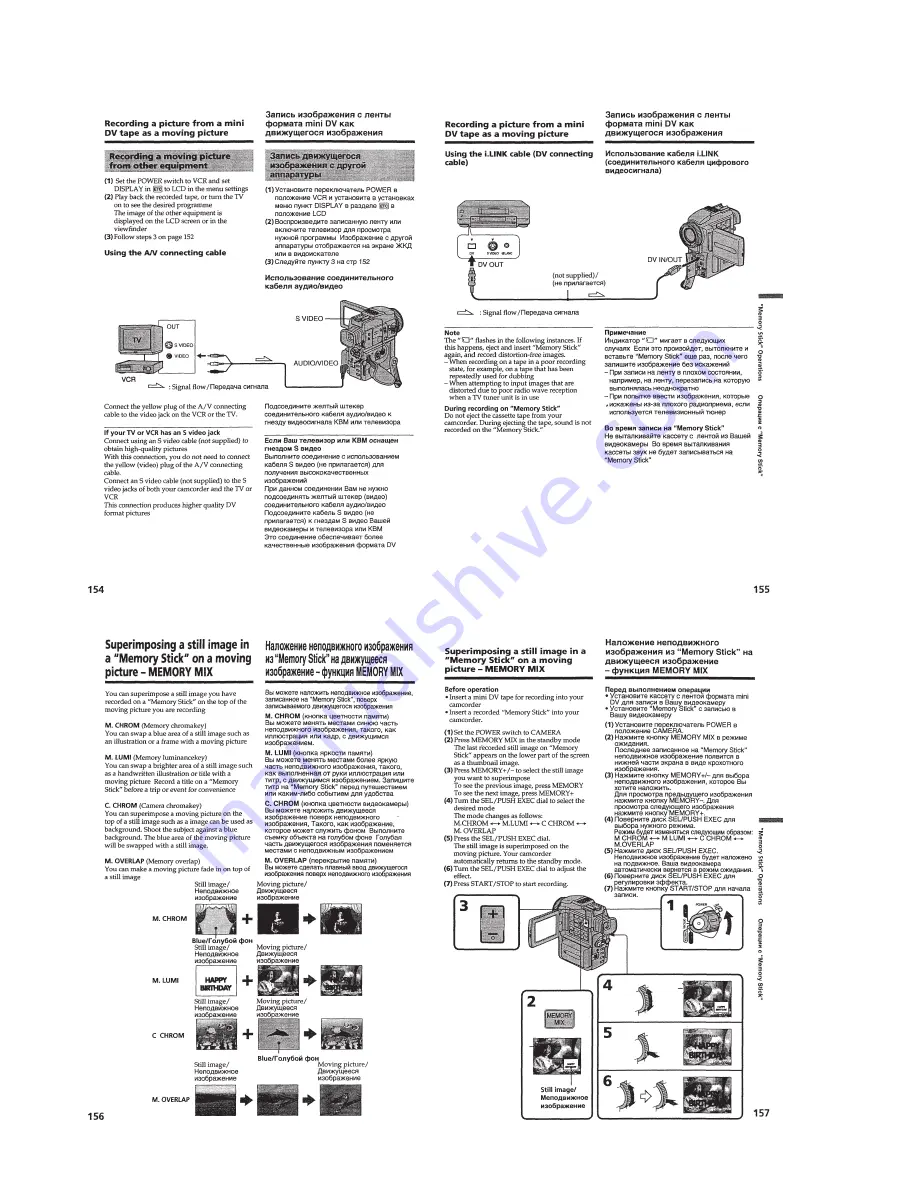 Sony DCR-PC110E Service Manual Download Page 46