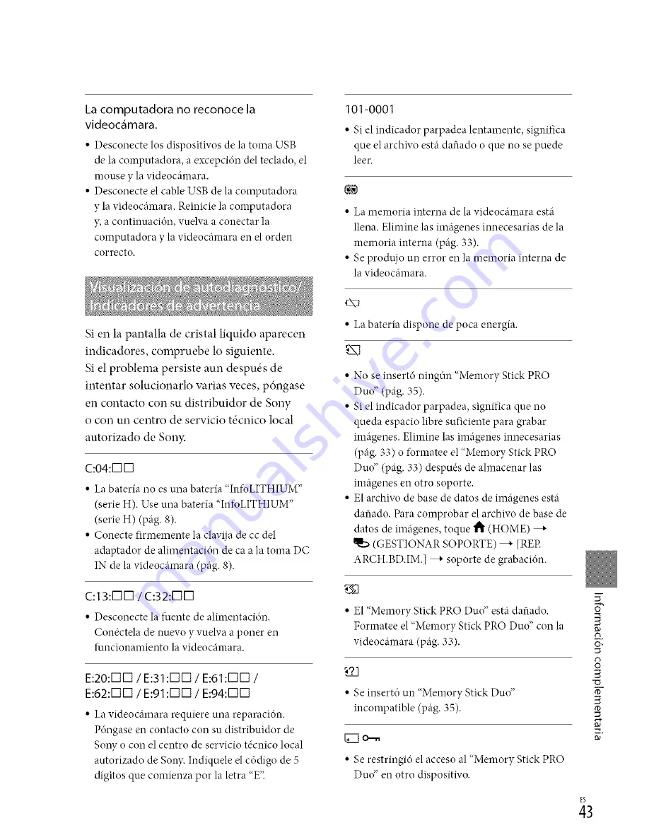 Sony DCR-SX40 Скачать руководство пользователя страница 96