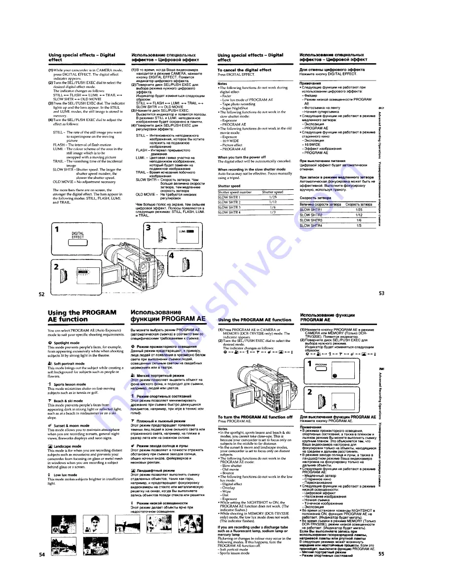 Sony DCR-TRV120P Service Manual Download Page 23