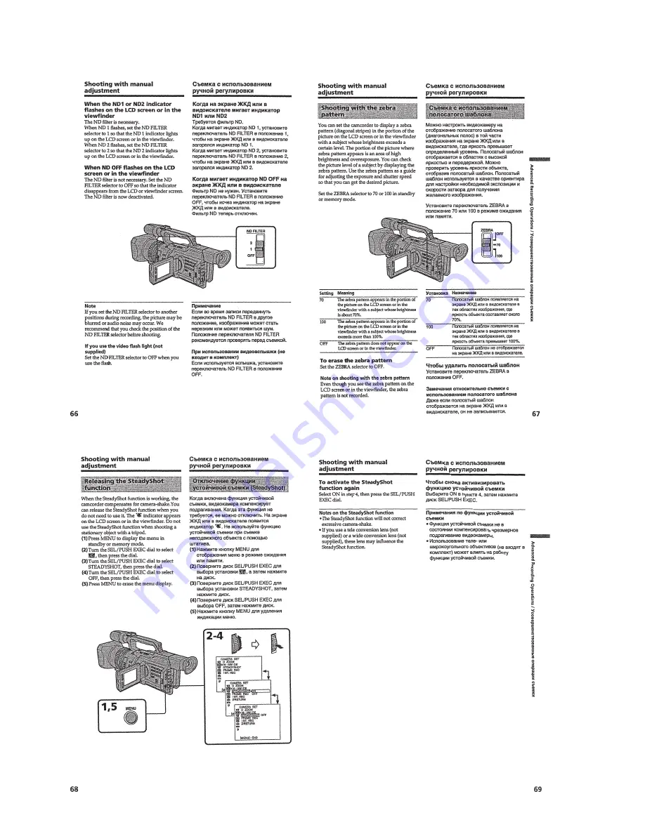 Sony DCR-VX2000E Скачать руководство пользователя страница 24