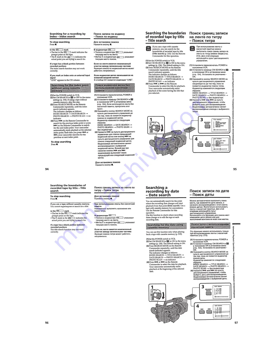 Sony DCR-VX2000E Service Manual Download Page 31