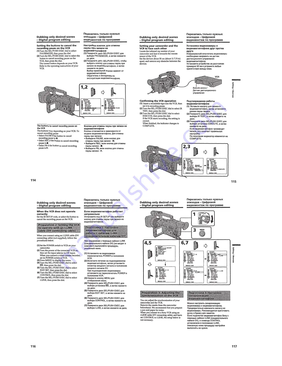 Sony DCR-VX2000E Service Manual Download Page 36