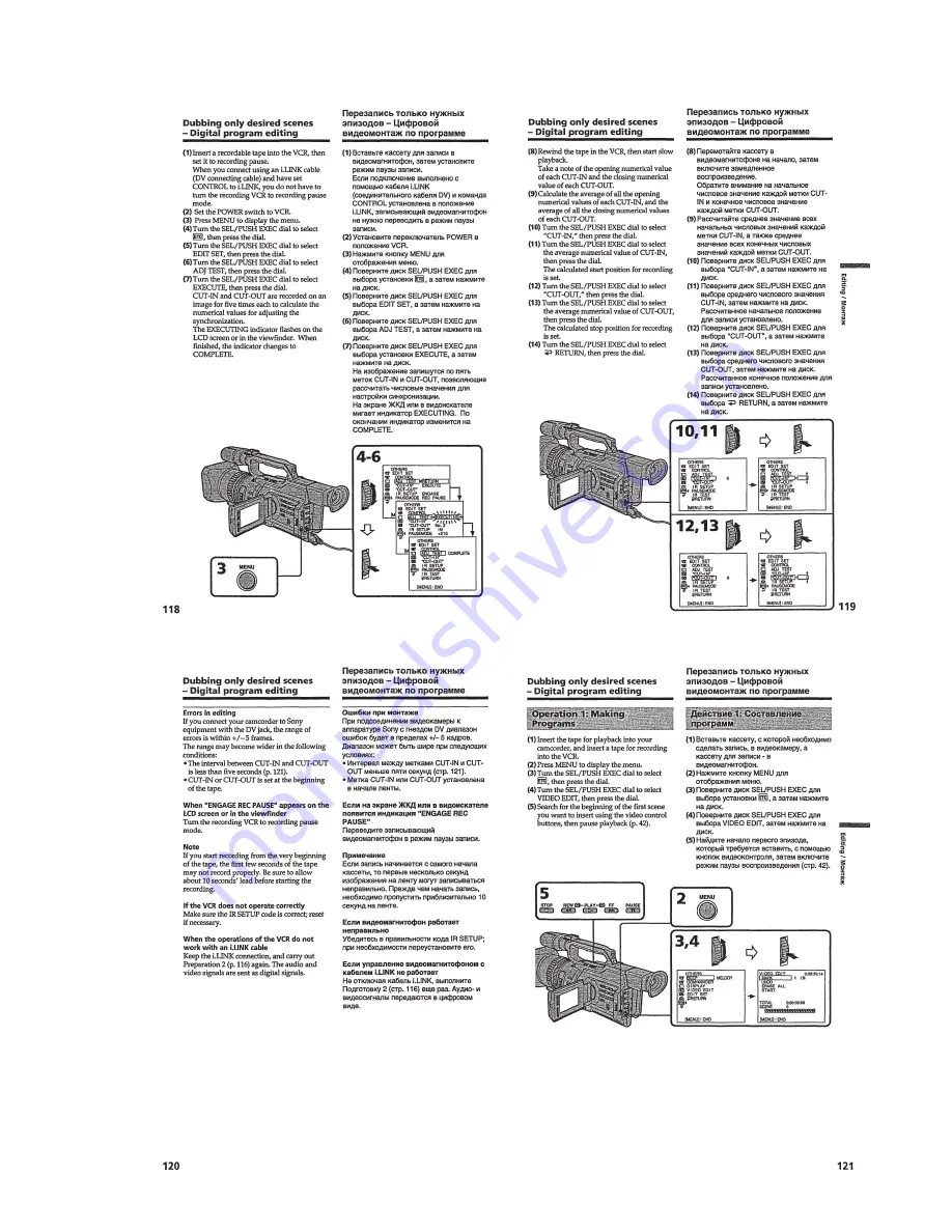 Sony DCR-VX2000E Скачать руководство пользователя страница 37