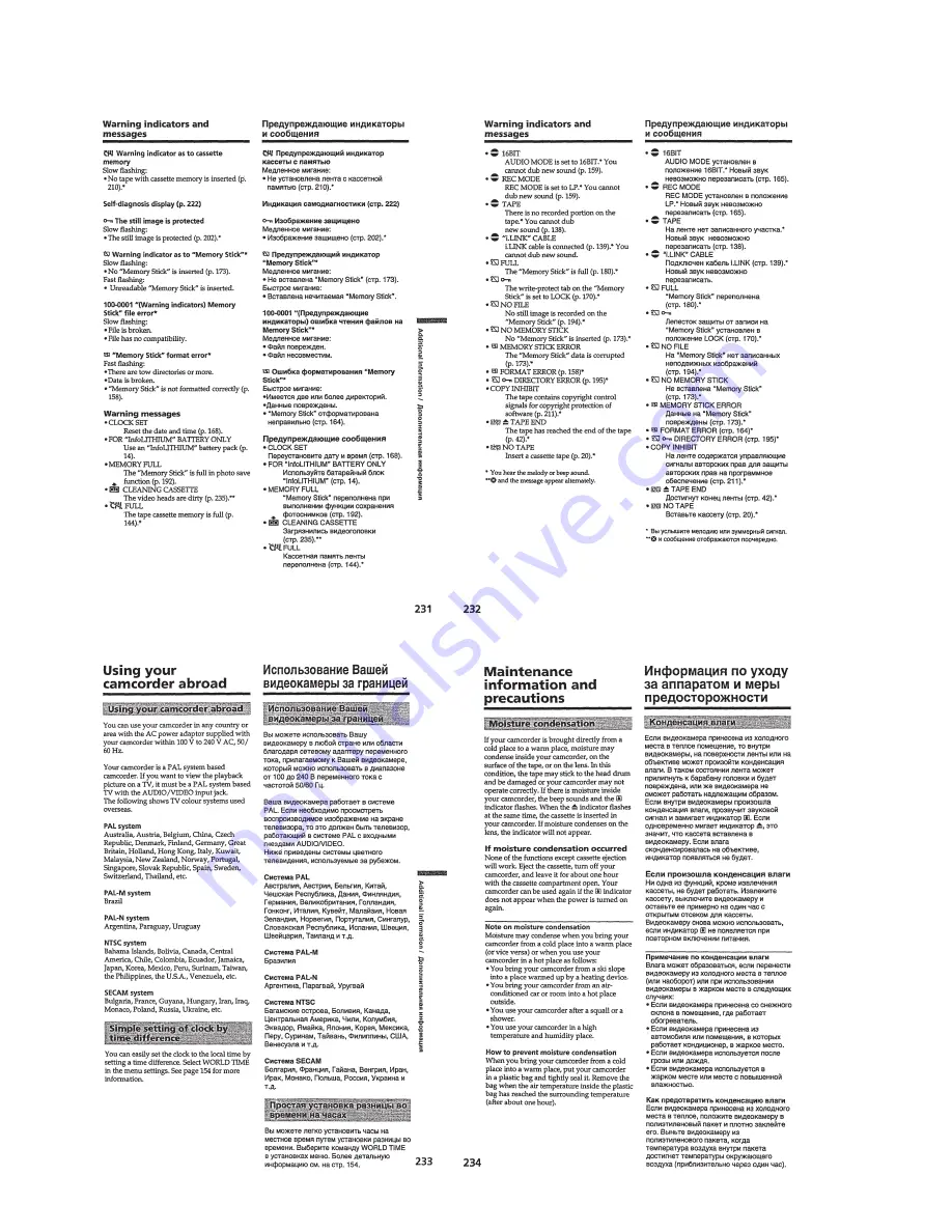 Sony DCR-VX2000E Service Manual Download Page 62