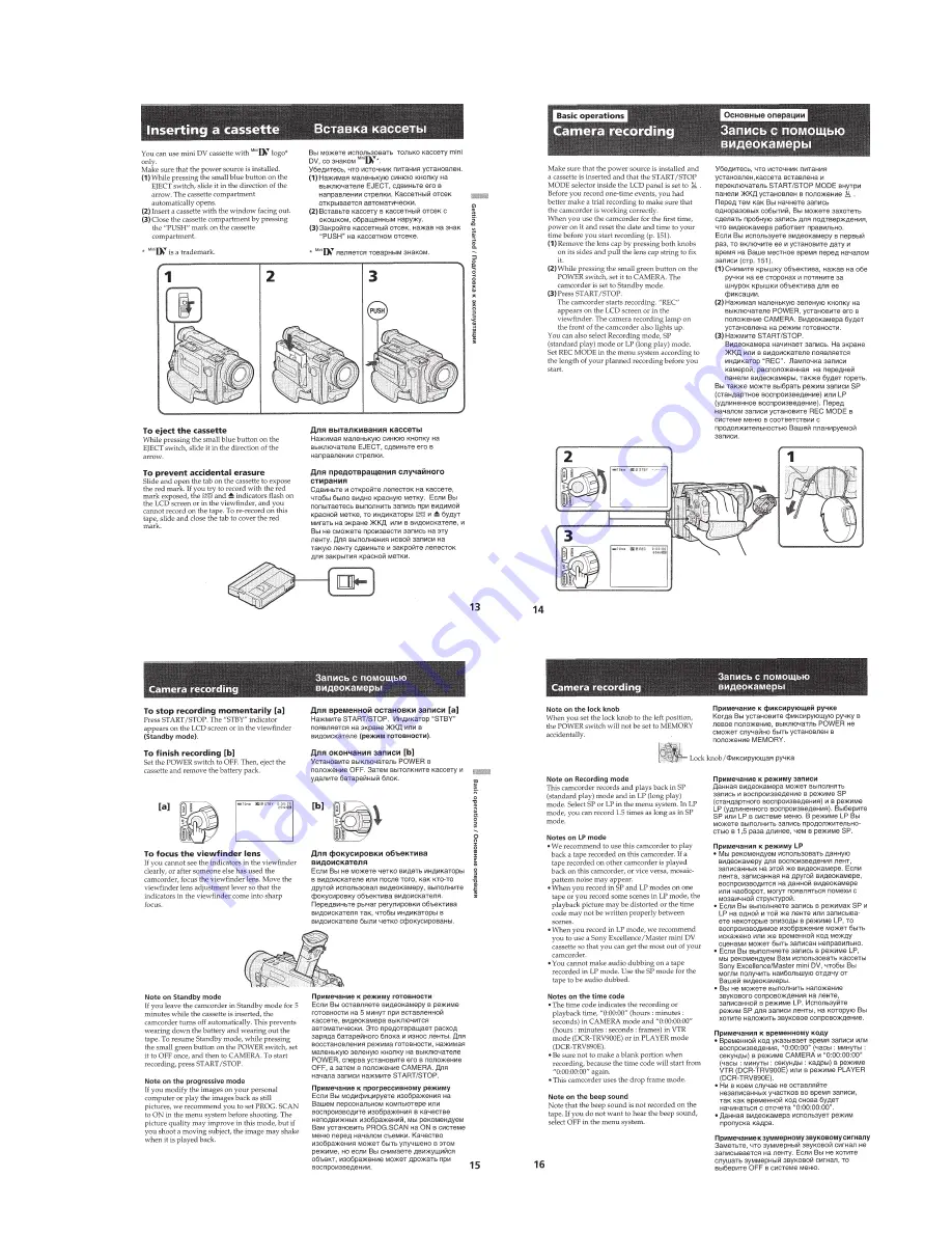 Sony DCRTRV900 - MiniDV Handycam Digital Video Camcorder Service Manual Download Page 11