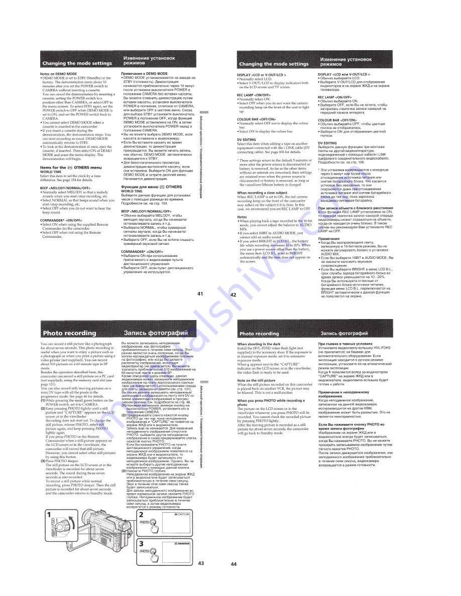 Sony DCRTRV900 - MiniDV Handycam Digital Video Camcorder Service Manual Download Page 18