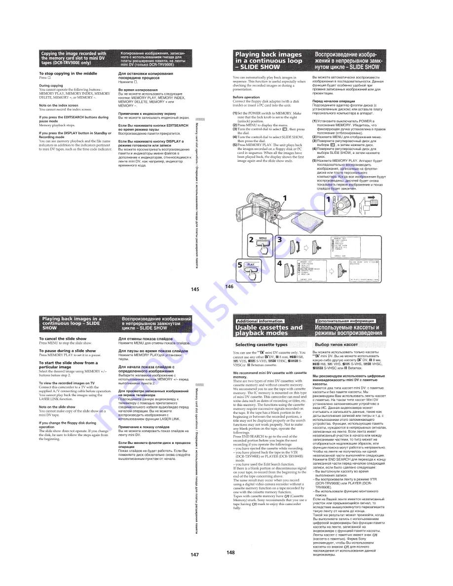 Sony DCRTRV900 - MiniDV Handycam Digital Video Camcorder Service Manual Download Page 44