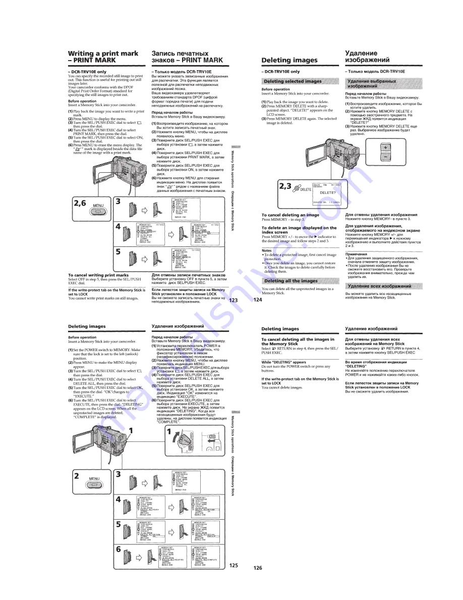 Sony Digital Handycam DCR-TRV10 Скачать руководство пользователя страница 37