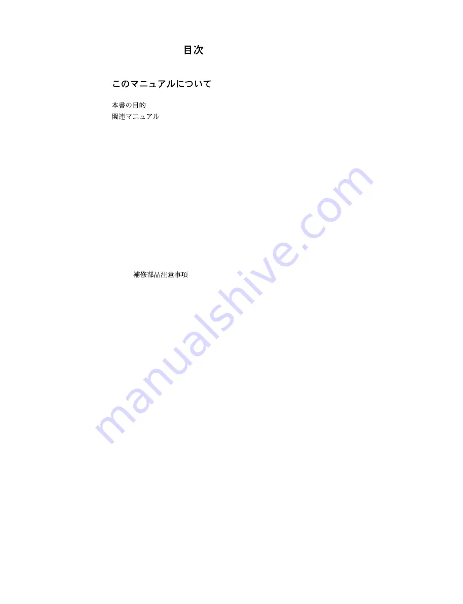 Sony Digital Photo Printer DPP-EX7 Service Manual Download Page 3