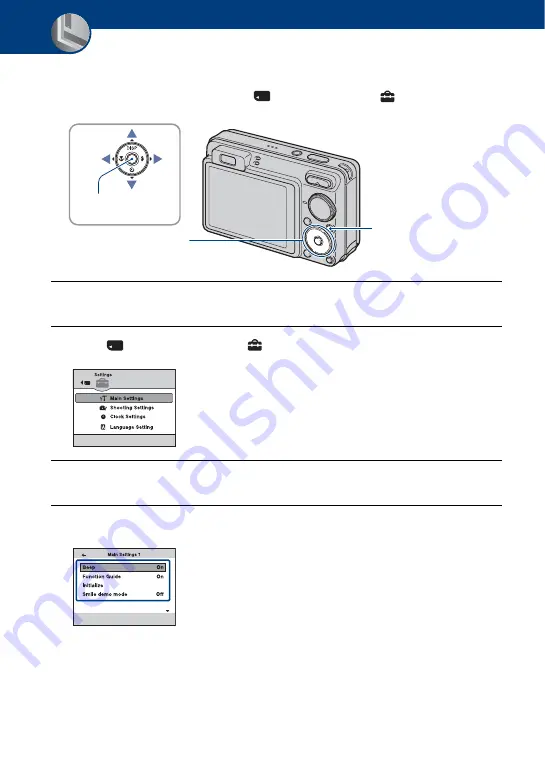 Sony DSC-W150/B Скачать руководство пользователя страница 74