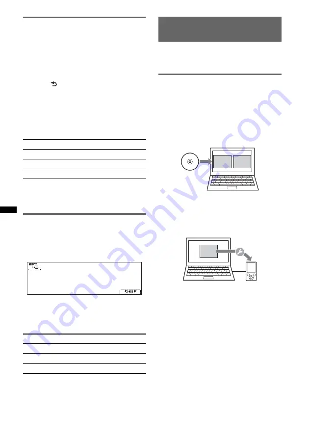 Sony DSX-S200X - Fm/am Digital Media Player Operating Instructions Manual Download Page 16