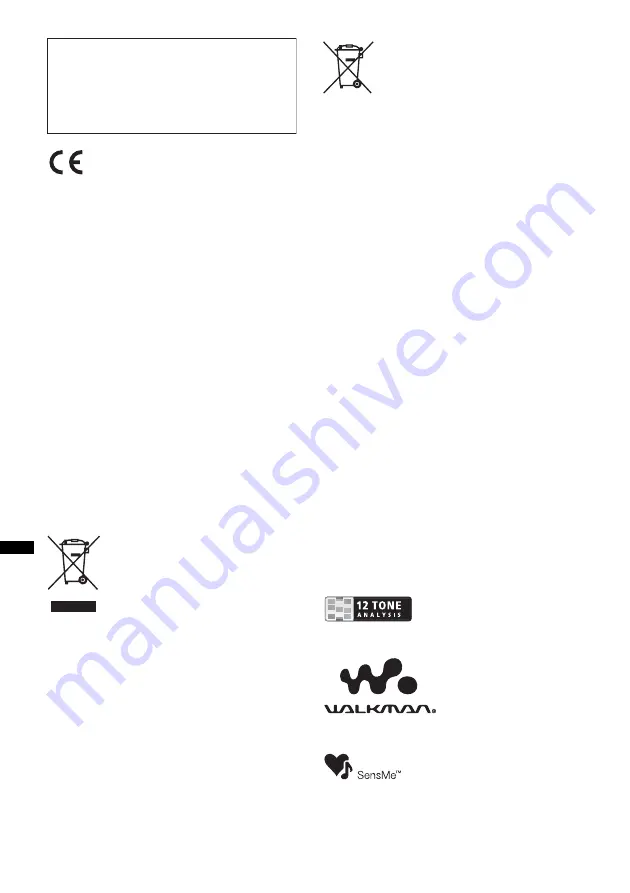 Sony DSX-S300BTX Скачать руководство пользователя страница 210