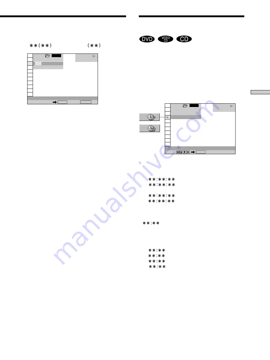 Sony DVP-CX870D - Cd/dvd Player Operating Instructions Manual Download Page 41