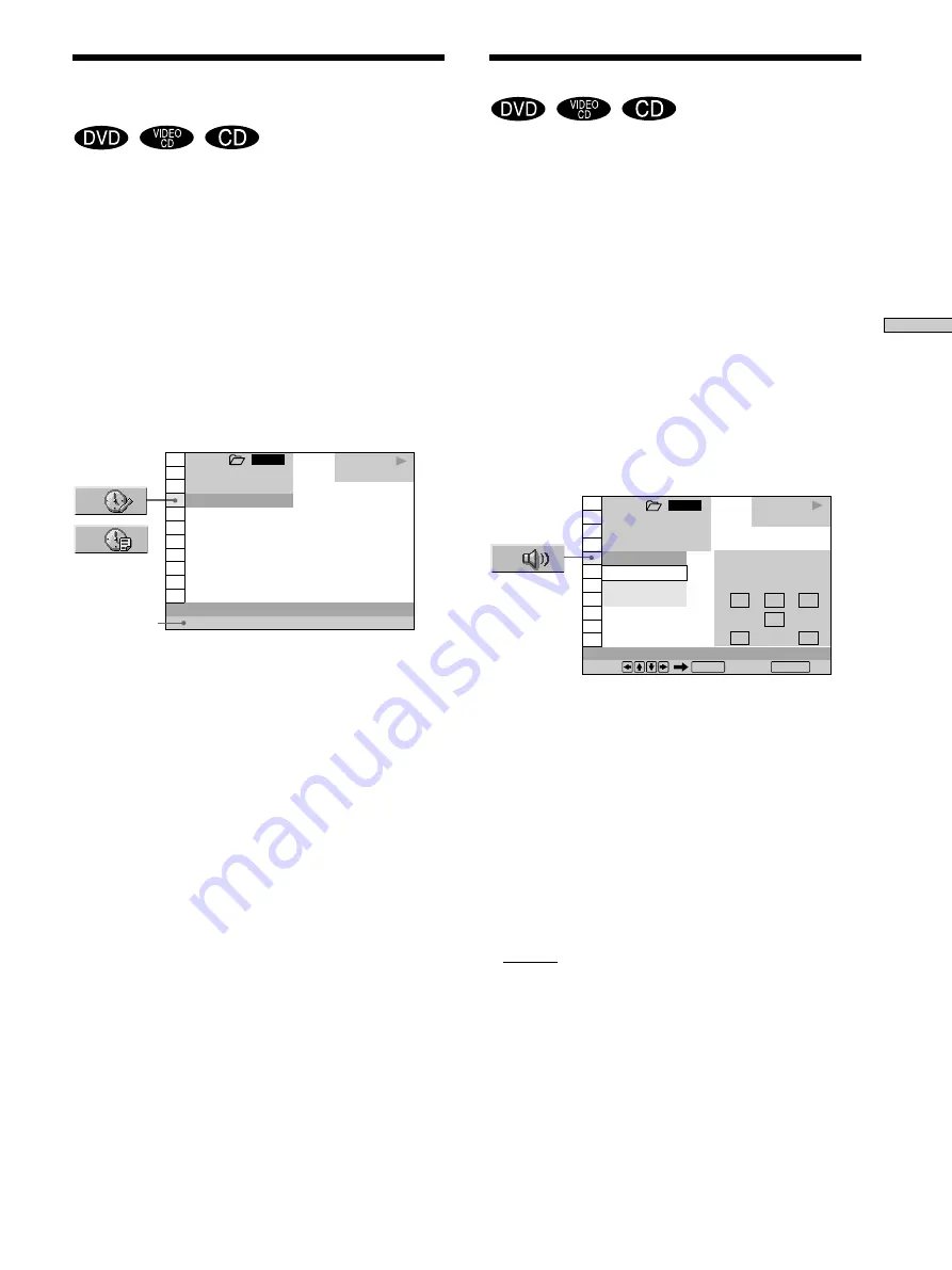 Sony DVP-CX870D - Cd/dvd Player Operating Instructions Manual Download Page 43