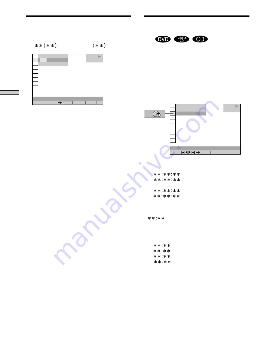 Sony DVP-S560D  (DVP-S560D/S565D CD/DVD Player) Operating Instructions Manual Download Page 28