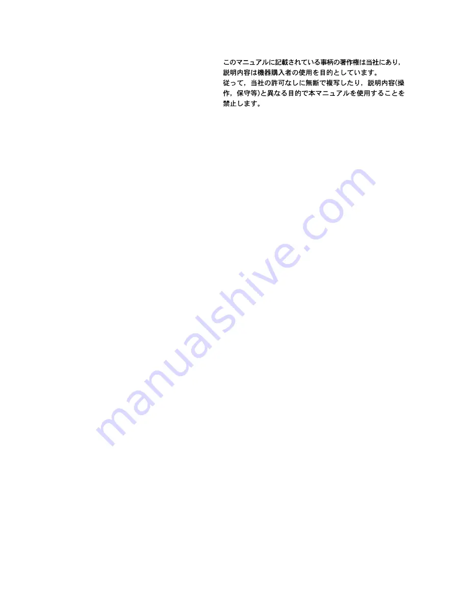 Sony DXF-701 Service Manual Download Page 2