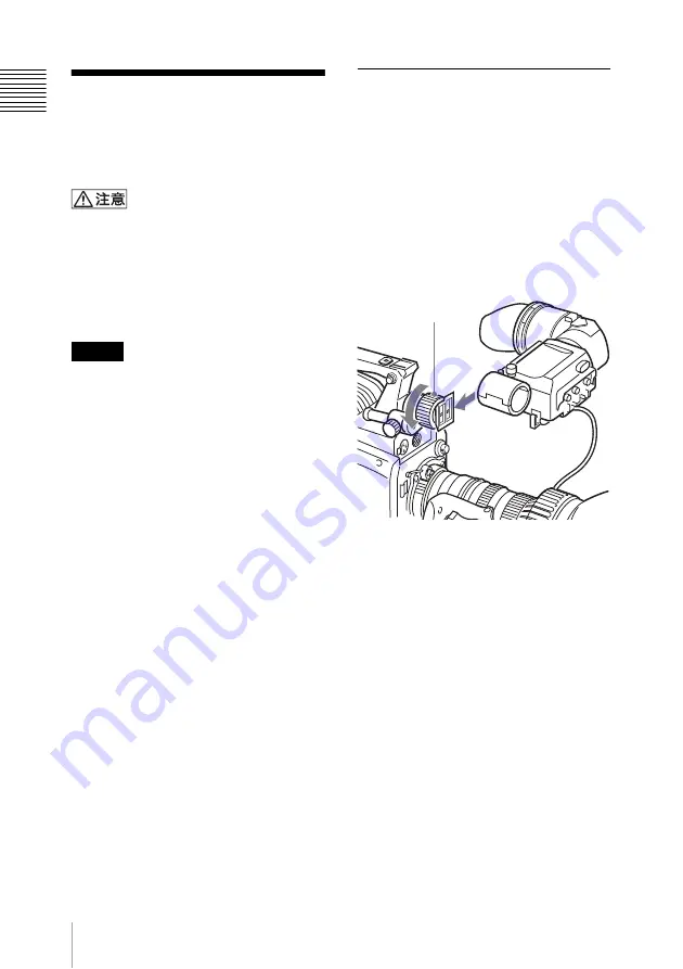 Sony DXF-801 Скачать руководство пользователя страница 8