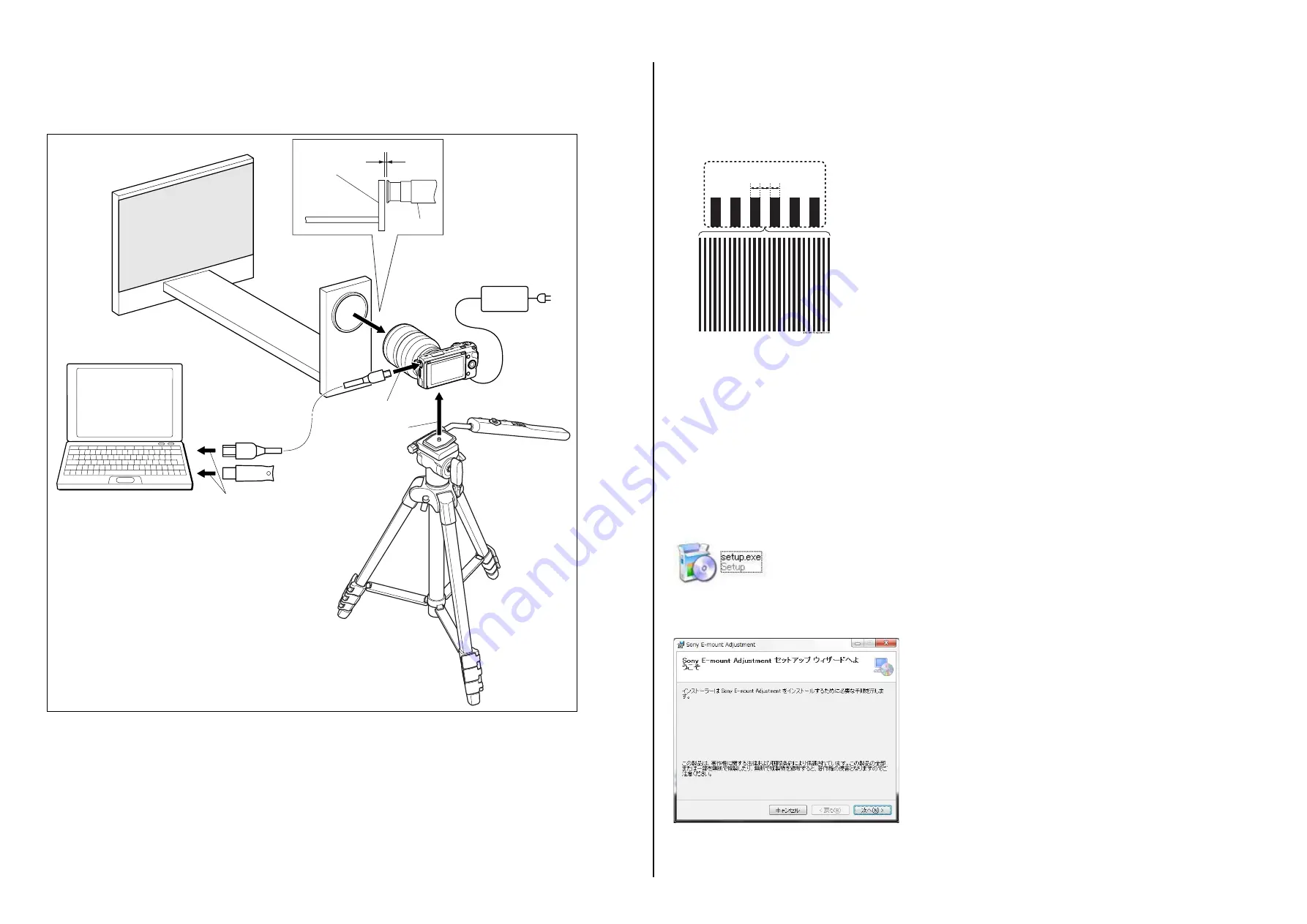 Sony E 18-55mm F3.5-5.6 OSS Service Manual Download Page 31