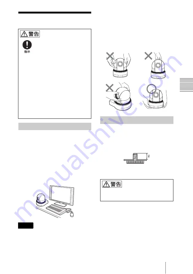 Sony EVI-D80N Operating Instructions Manual Download Page 13