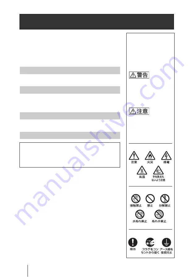 Sony EX226 Quick Reference Manual Download Page 2