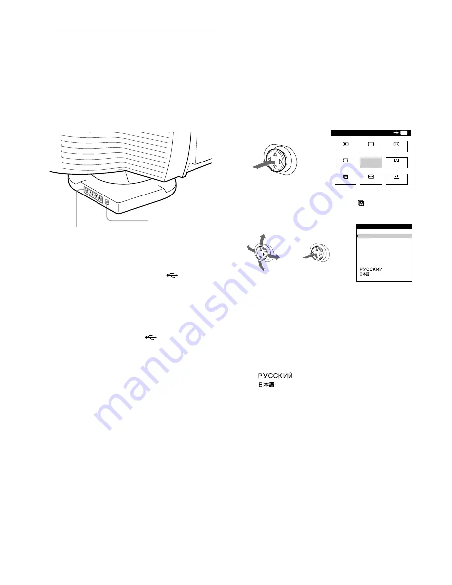 Sony FD Trinitron GDM-FW900 Operating Instructions Manual Download Page 62