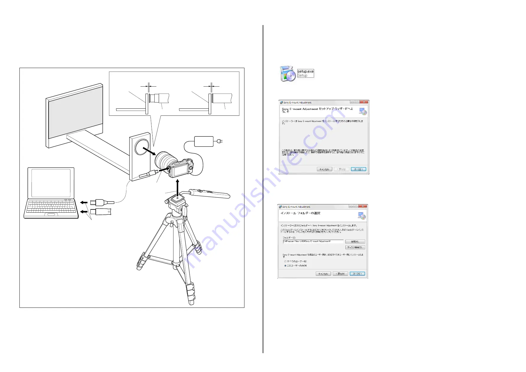 Sony FE 1.4 / 85 GM Скачать руководство пользователя страница 58