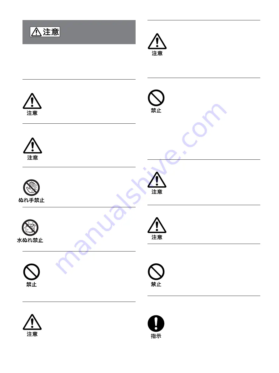 Sony FWD-32LX1 Operating Instructions Manual Download Page 6