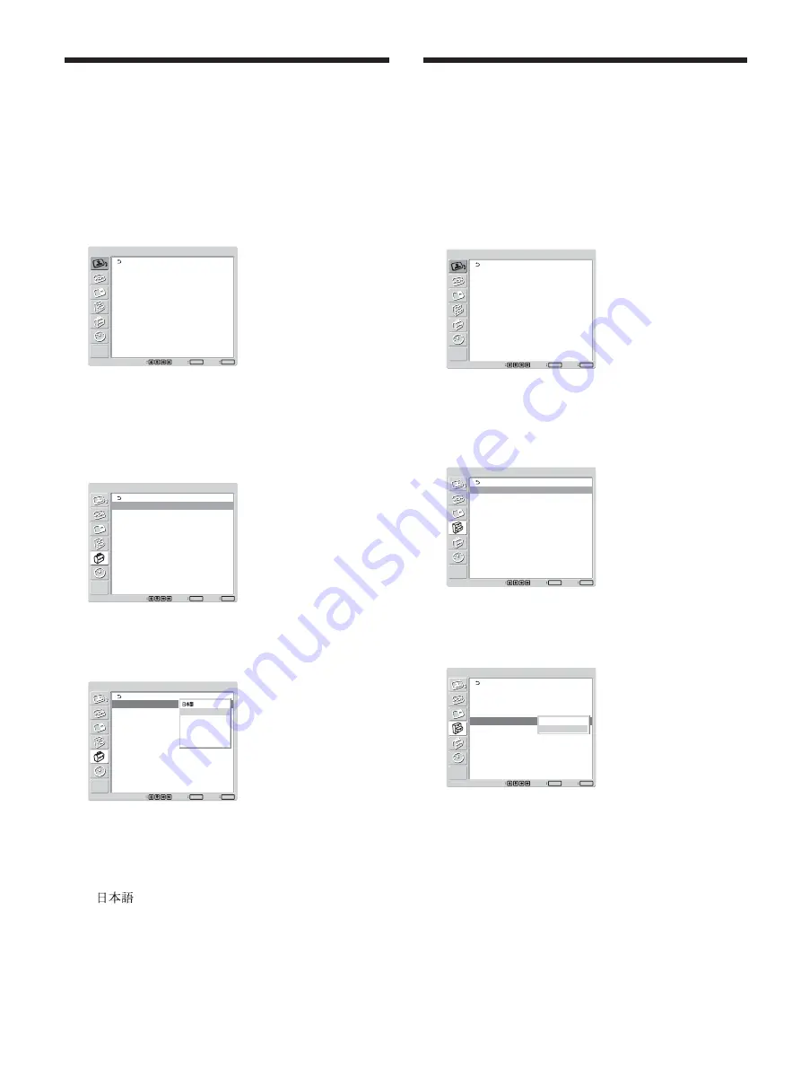 Sony FWD-32LX1 Operating Instructions Manual Download Page 82