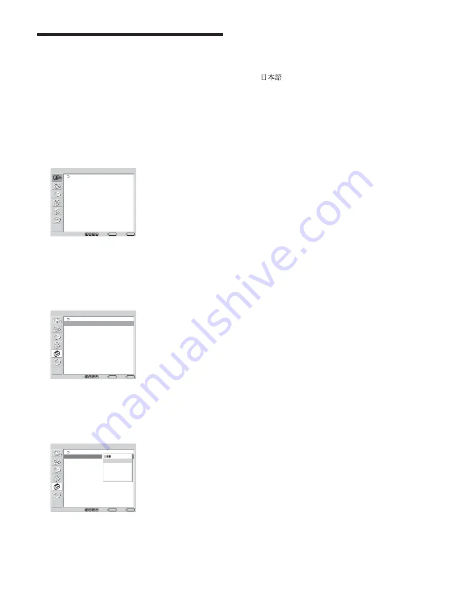 Sony FWD-32LX1 Operating Instructions Manual Download Page 210