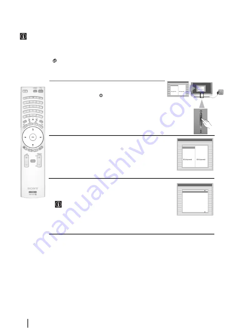 Sony GRAND WEGA KF-50SX300U Operating Instructions Manual Download Page 10