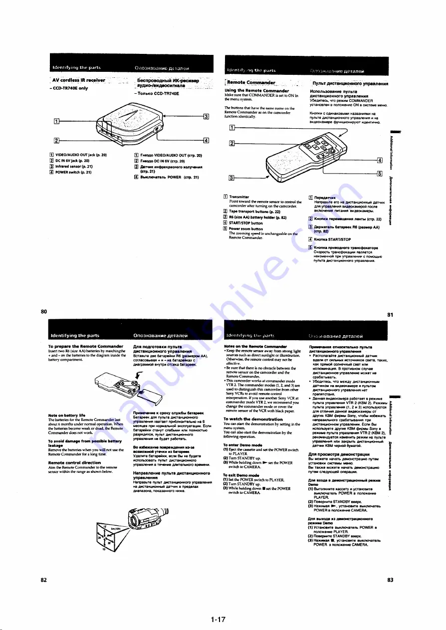 Sony Handycam CCD-TR501E Service Manual Download Page 23